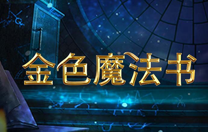 博澳体育